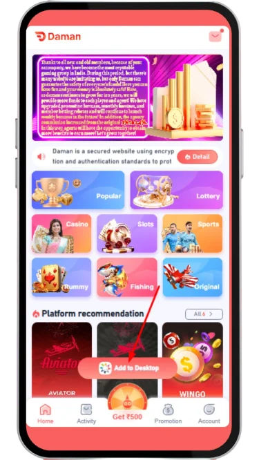 Add to desktop button